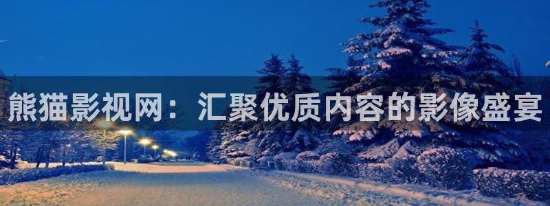 金牌影視大全